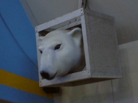 昭和の森スケートリンク白熊の画像